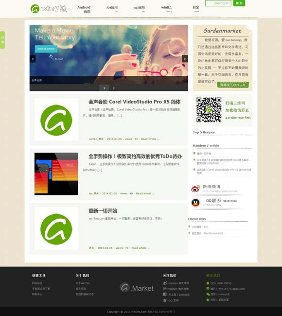 彩吧论坛首页正版彩票工具 甄嬛来了！一众演员13年后再聚首，晚会定档